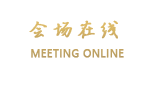 惠州龙光城戴斯酒店